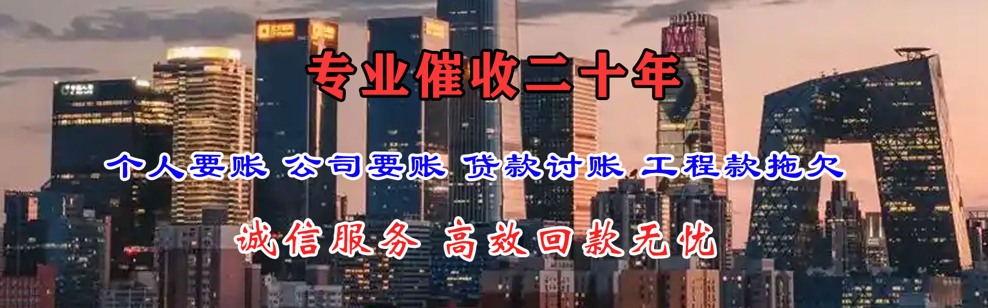 禅城索债公司